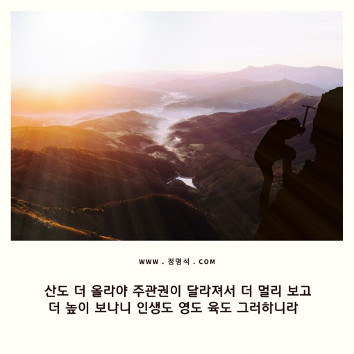 정명석